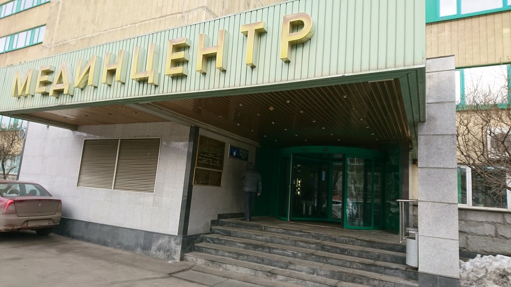 Мединцентр