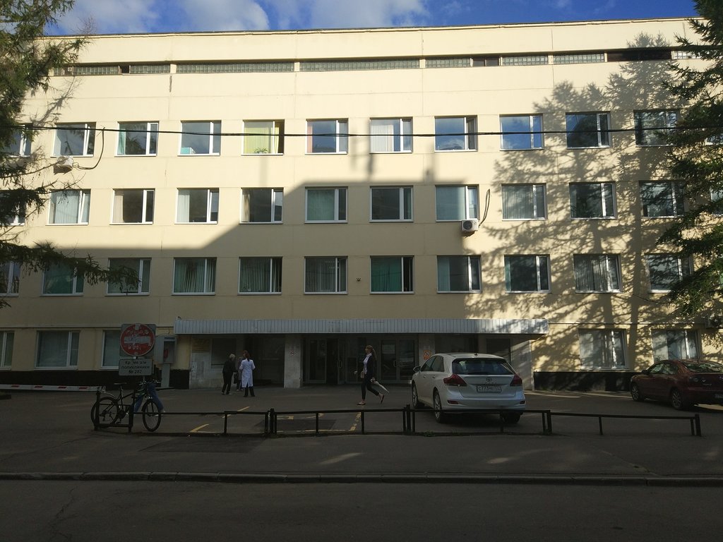 Мноц МГУ имени М. В. Ломоносова, Поликлинника