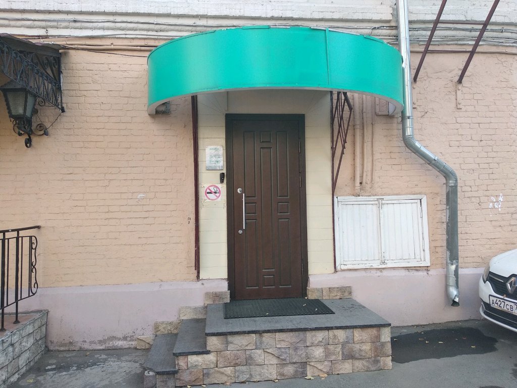 Мята