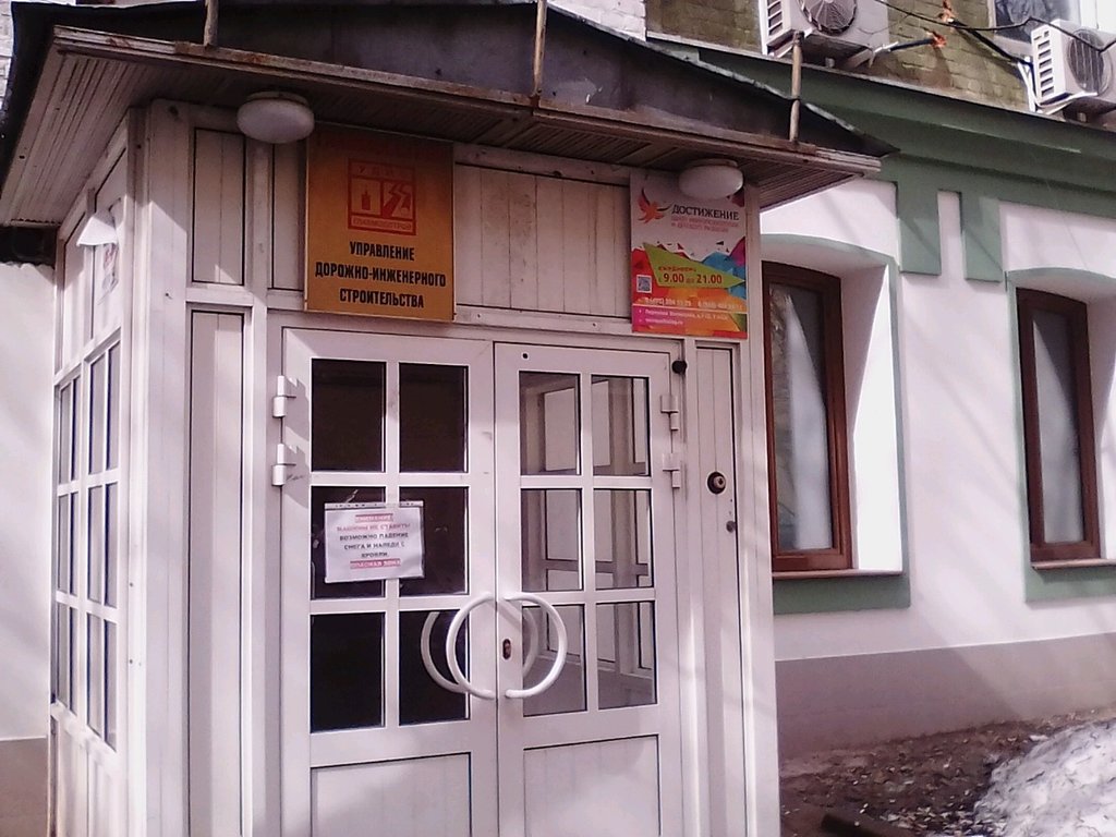 Лаборатория фундаментальной и клинической медицины