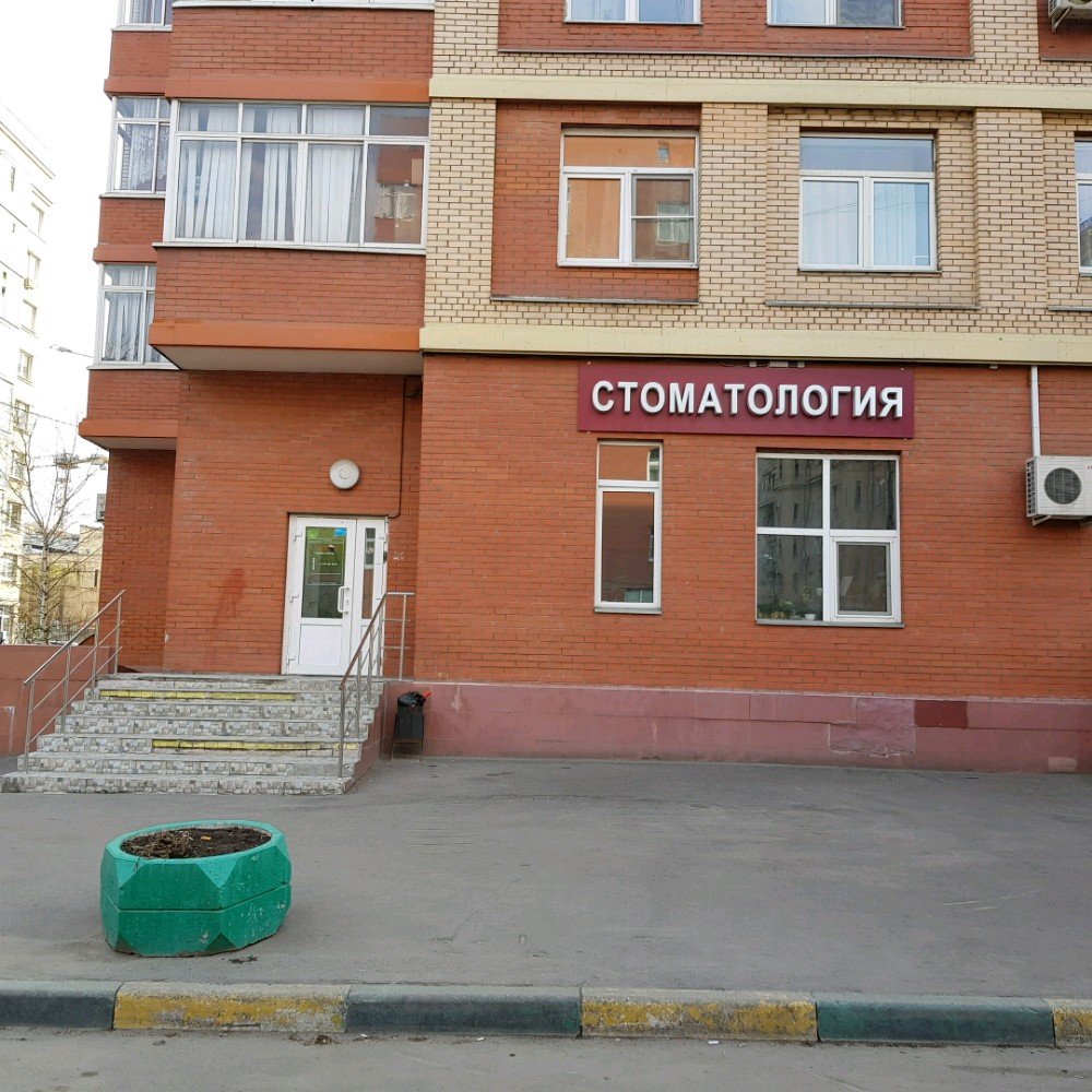 Ваша зубная фея