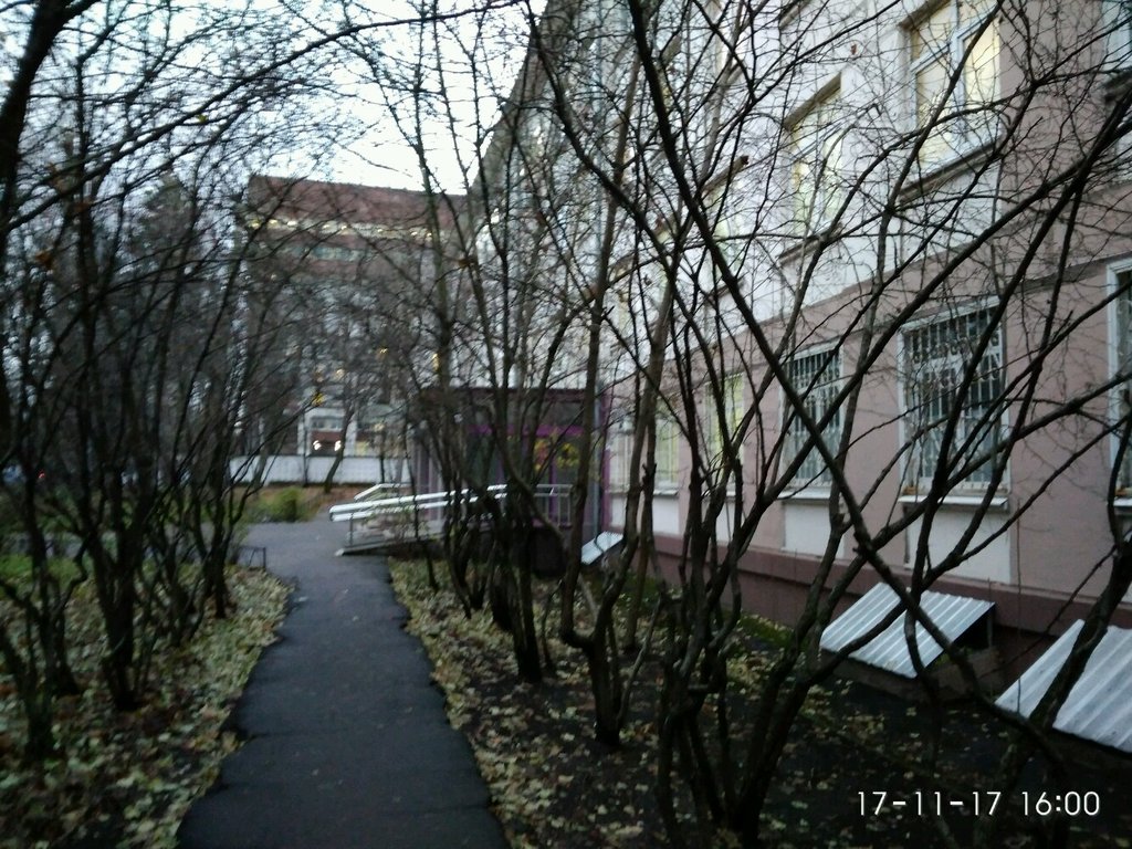 Смайл