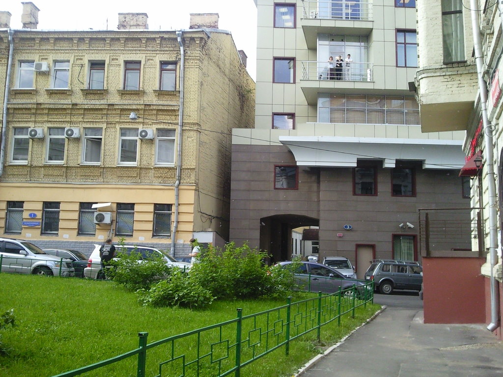 Денто Лидер