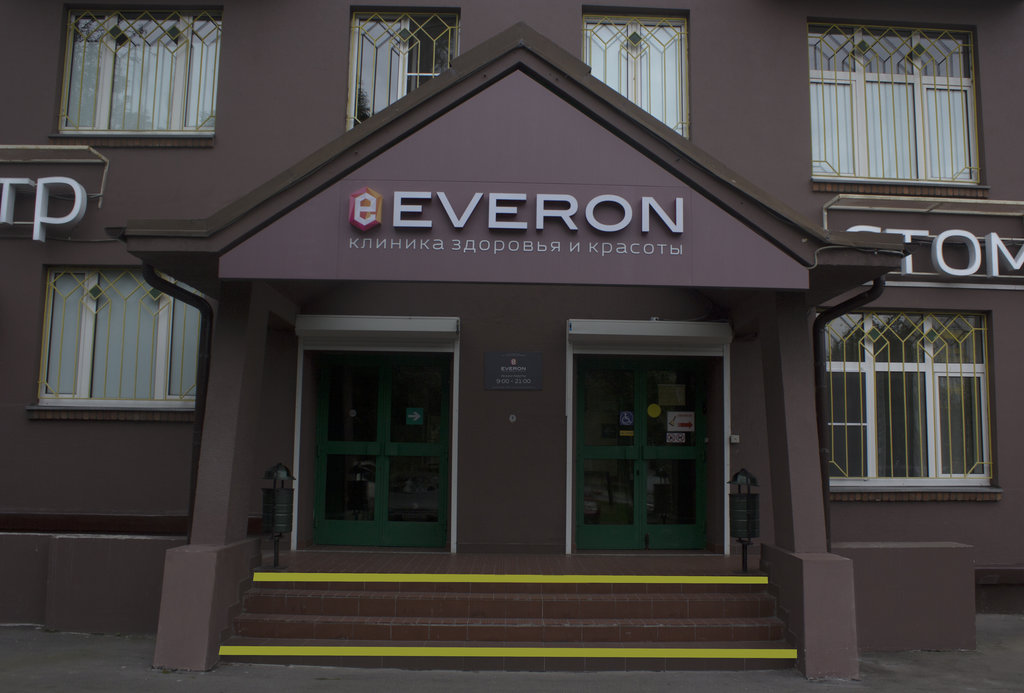 Клиника Everon