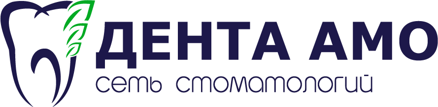 Стоматология Дента Амо+ 