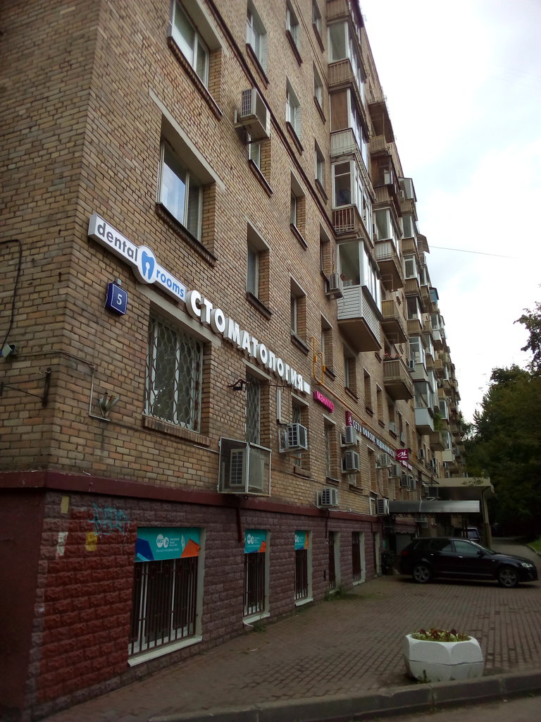 Стоматология Dental Rooms