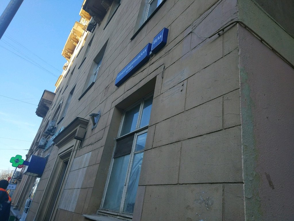 Дэнстом