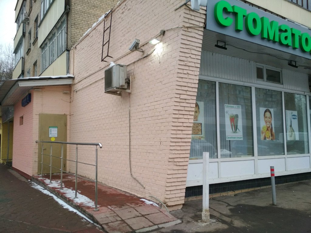 Марион-А