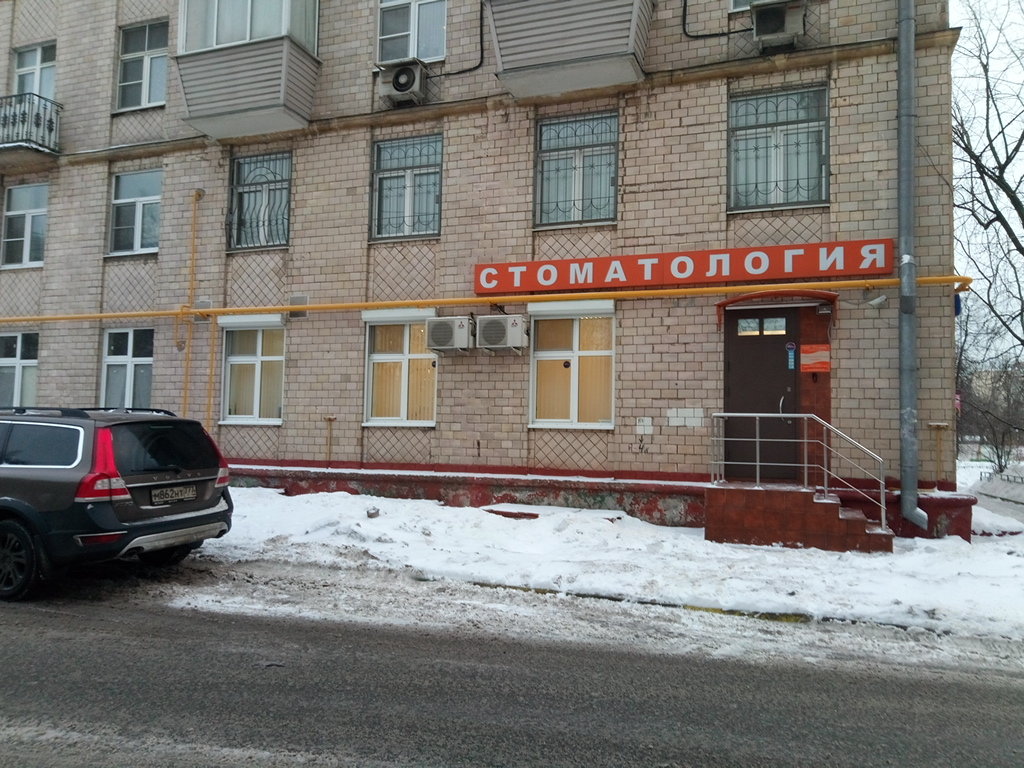 Стоматологическая клиника ГалАрт