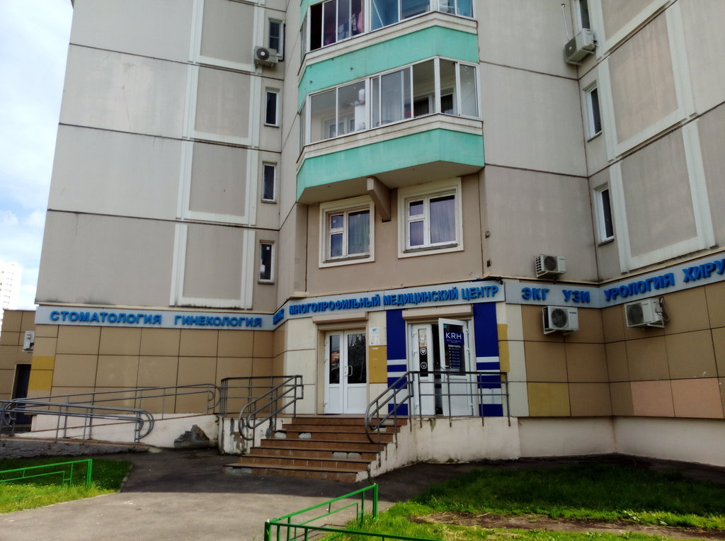 Многопрофильная медицинская клиника Krh Dental & Medical