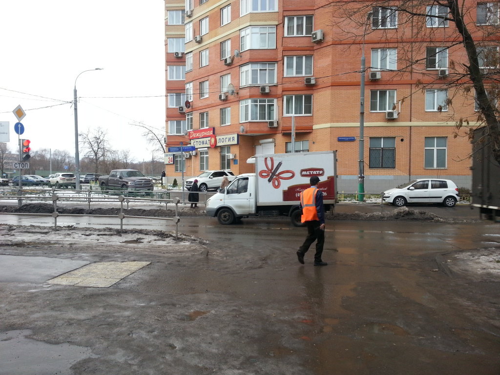 Стоматология 24