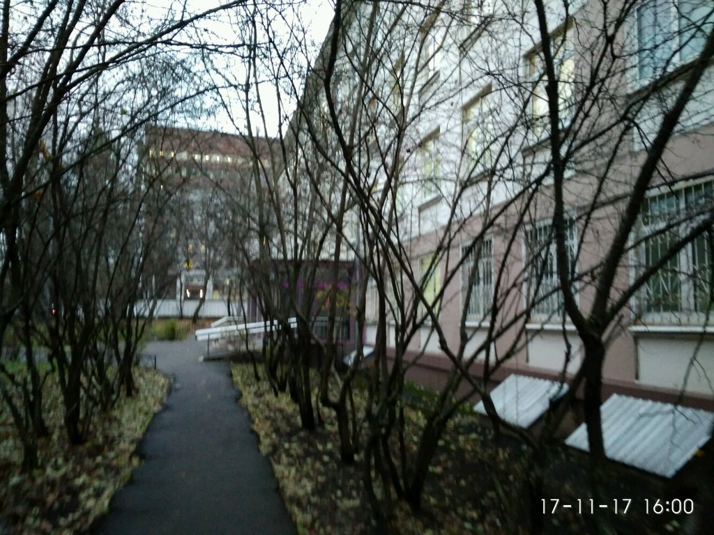 Смайл