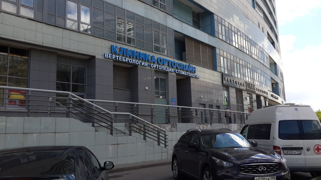 Ортоспайн
