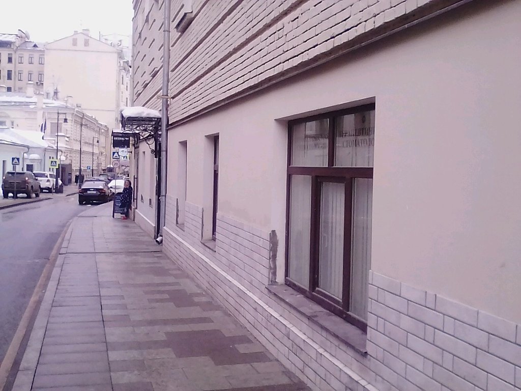 Стоматология Дентика