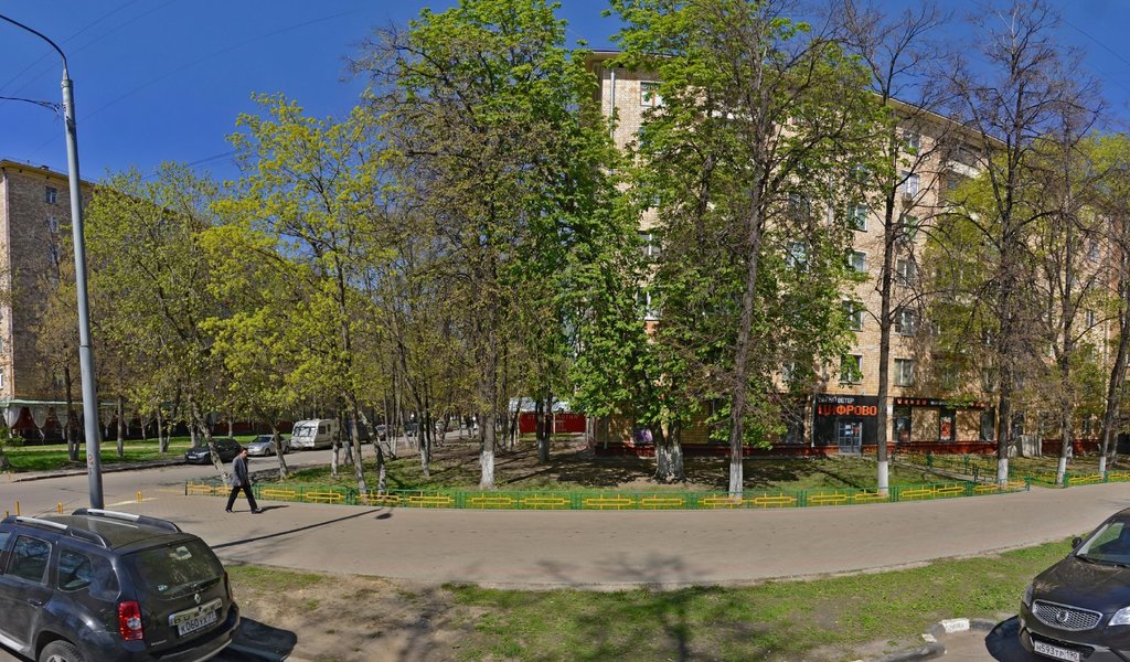 Международный Ортодонтический центр