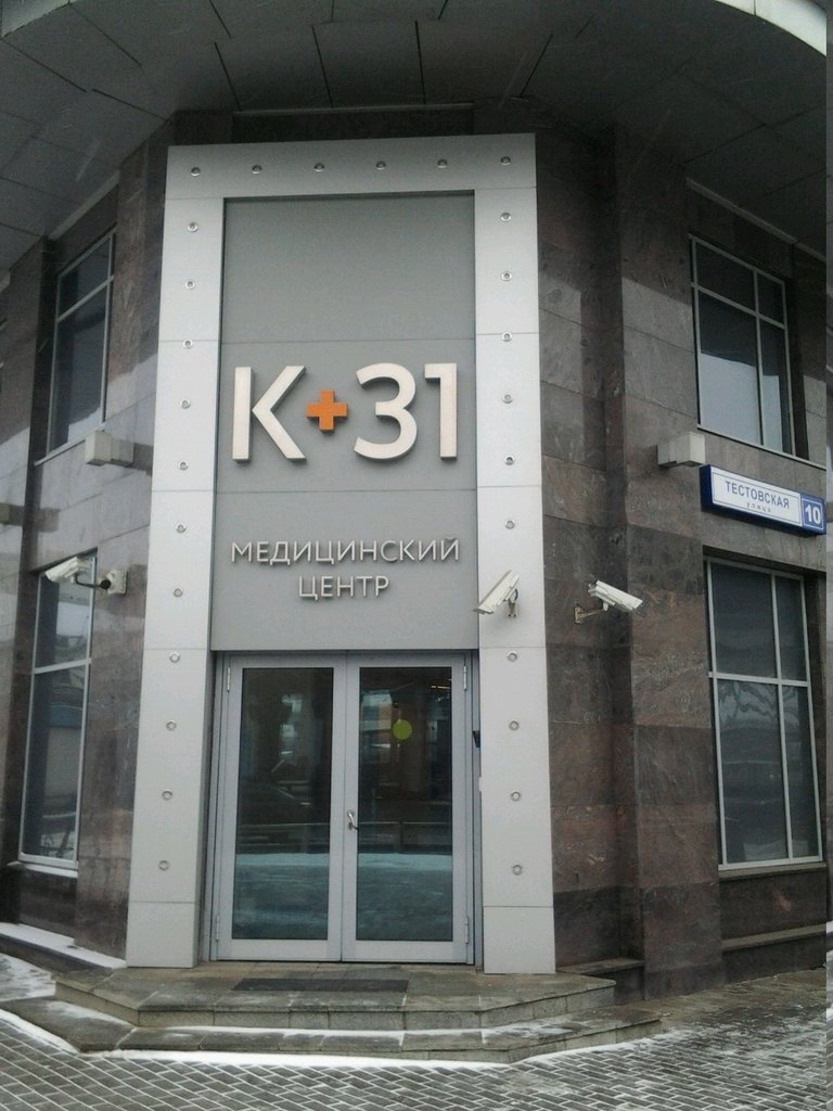 Клиника К+31