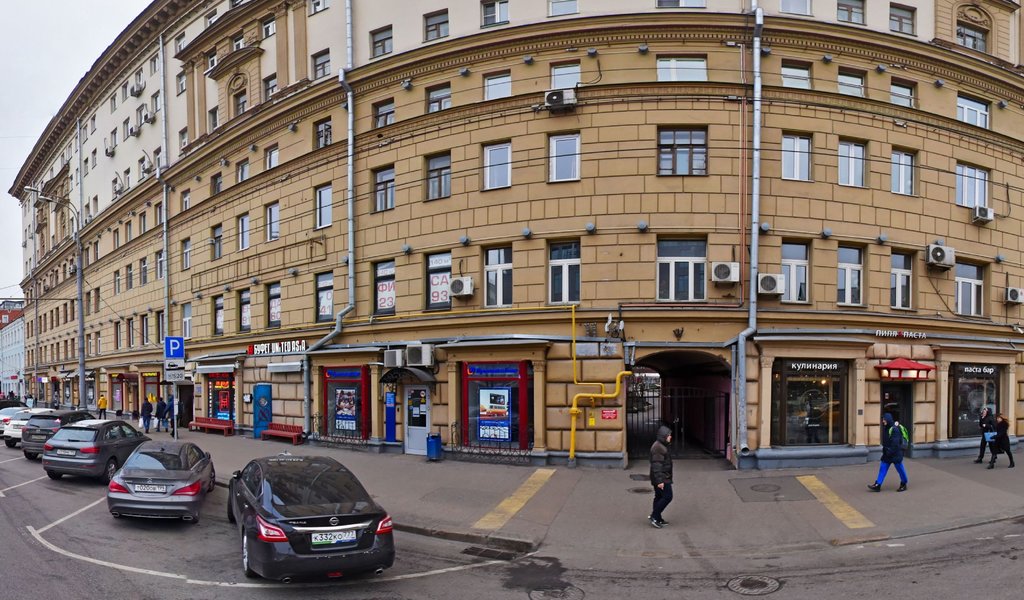 Стоматология