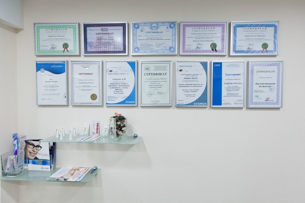 Дентал Студио