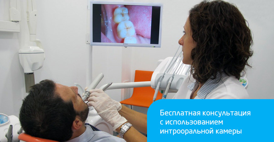Стоматология на Пресне