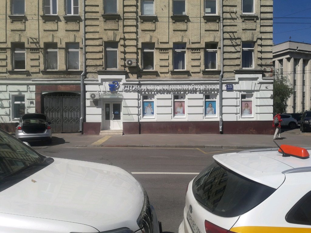 Клиника на Басманной