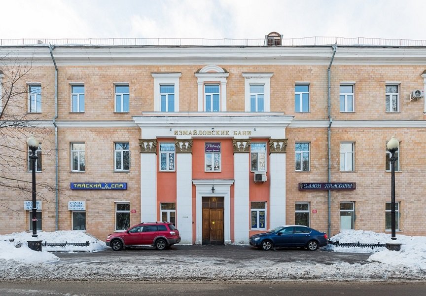 Стоматология Эстетикс на Первомайской