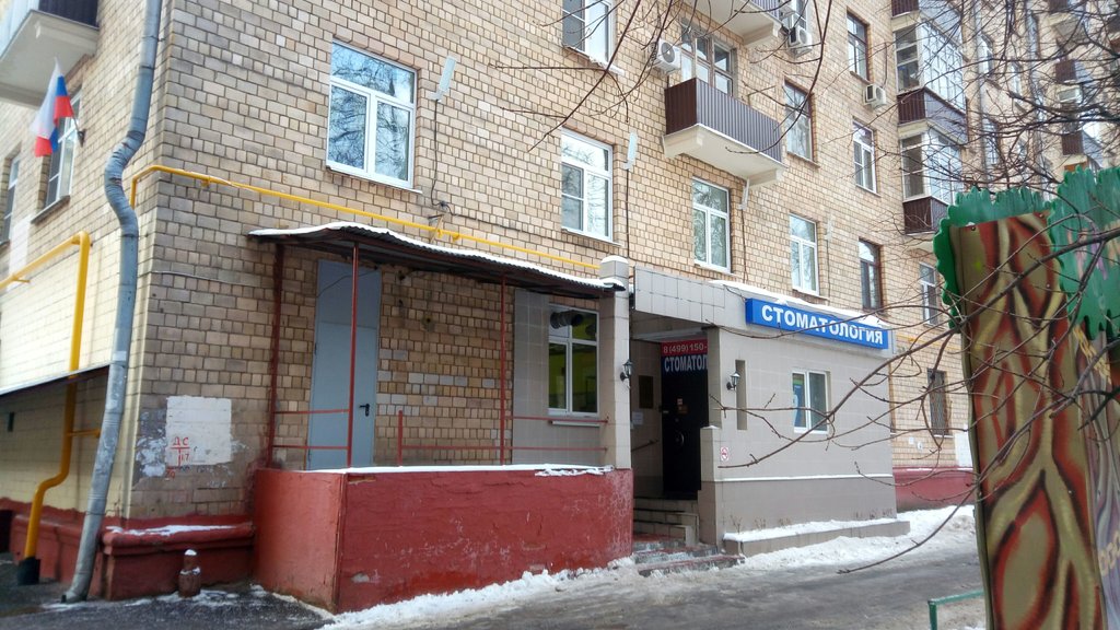 Рубком