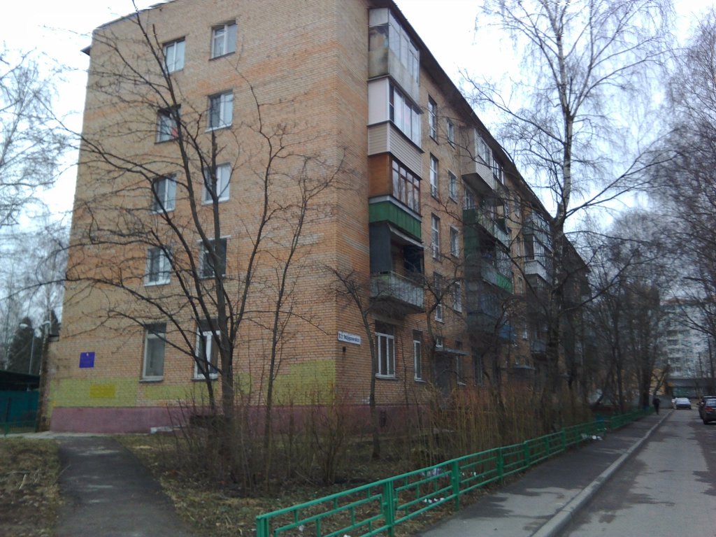 Долгопрудненская стоматологическая поликлиника
