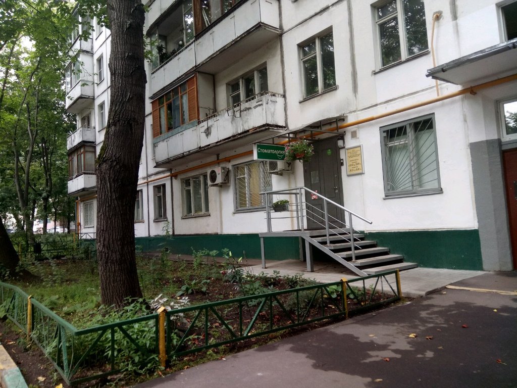 Стоматология Дента джой