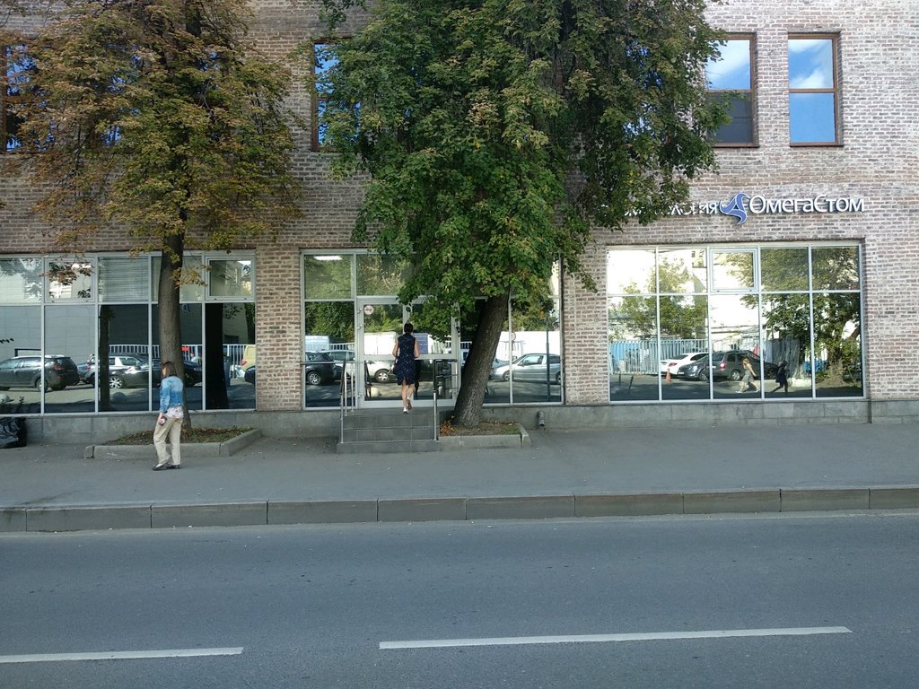 ОмегаСтом