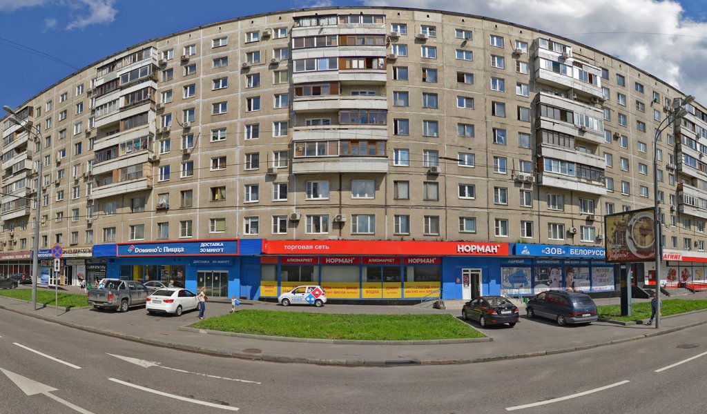 Стоматологическая клиника Денталия