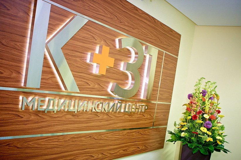 Клиника К+31