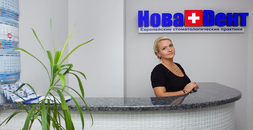 НоваДент на Симферопольском бульваре, 30к1