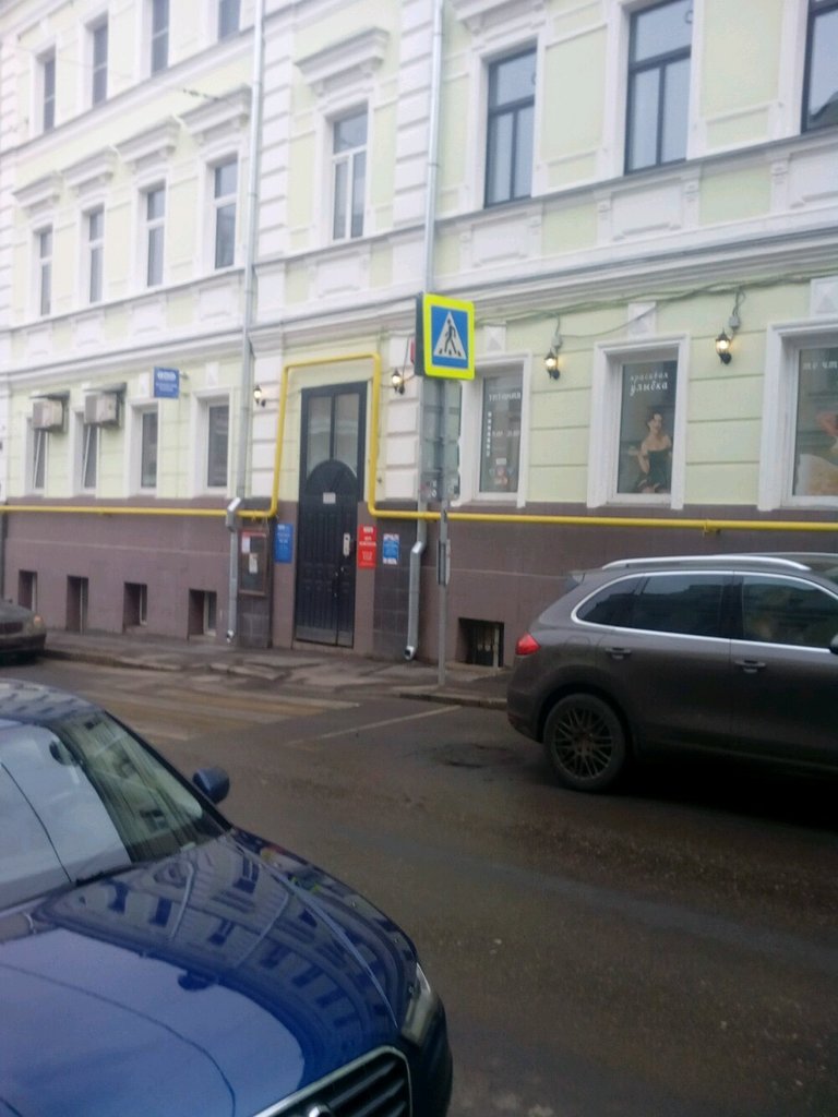 Титания