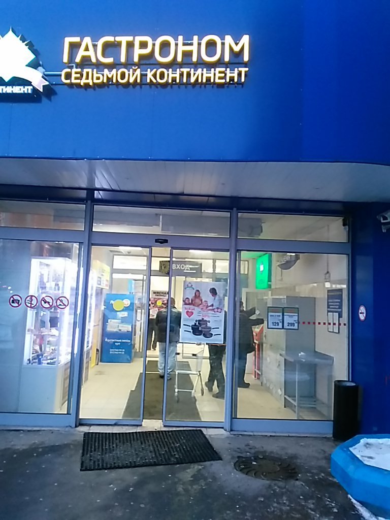 Экснет-Финанс