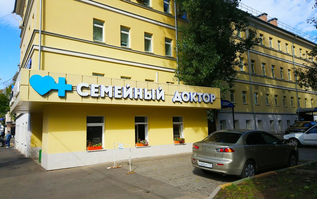 Семейный доктор, поликлиника № 1