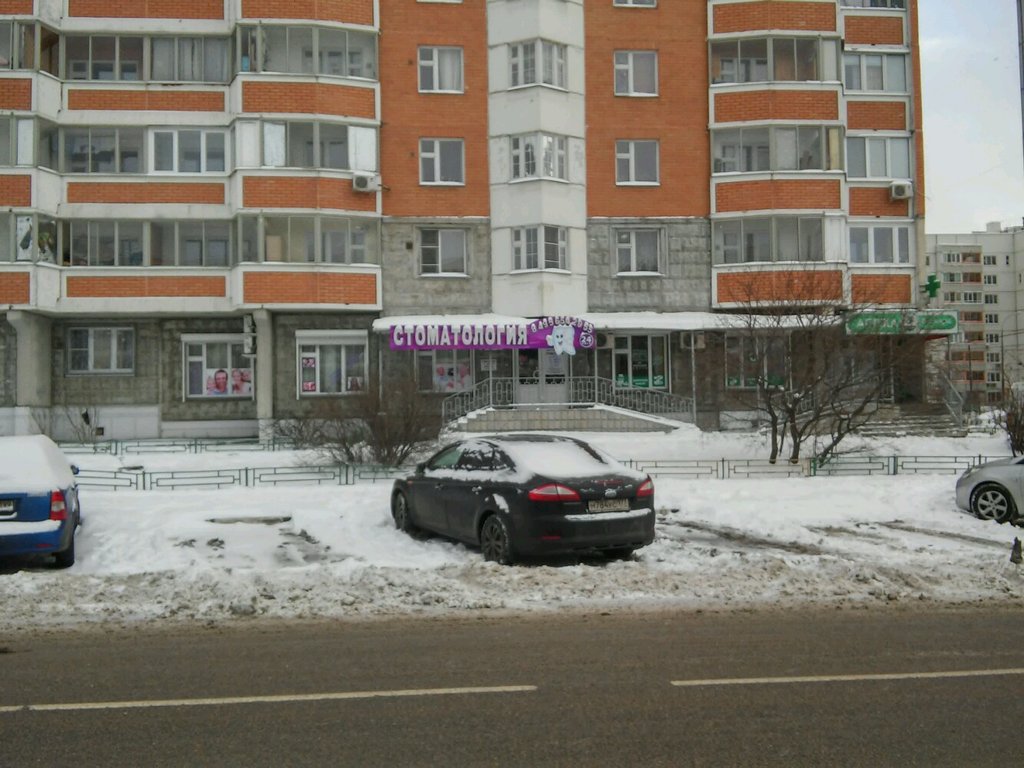 Стоматология СТС
