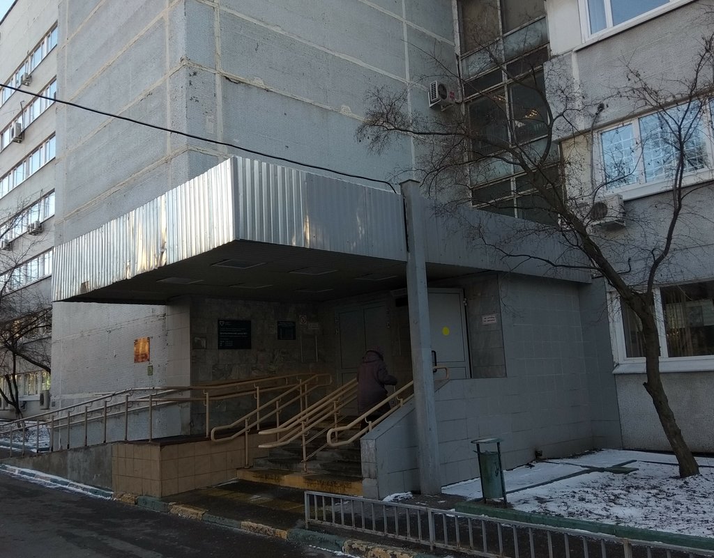 Стоматология