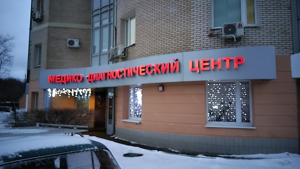 Стоматология