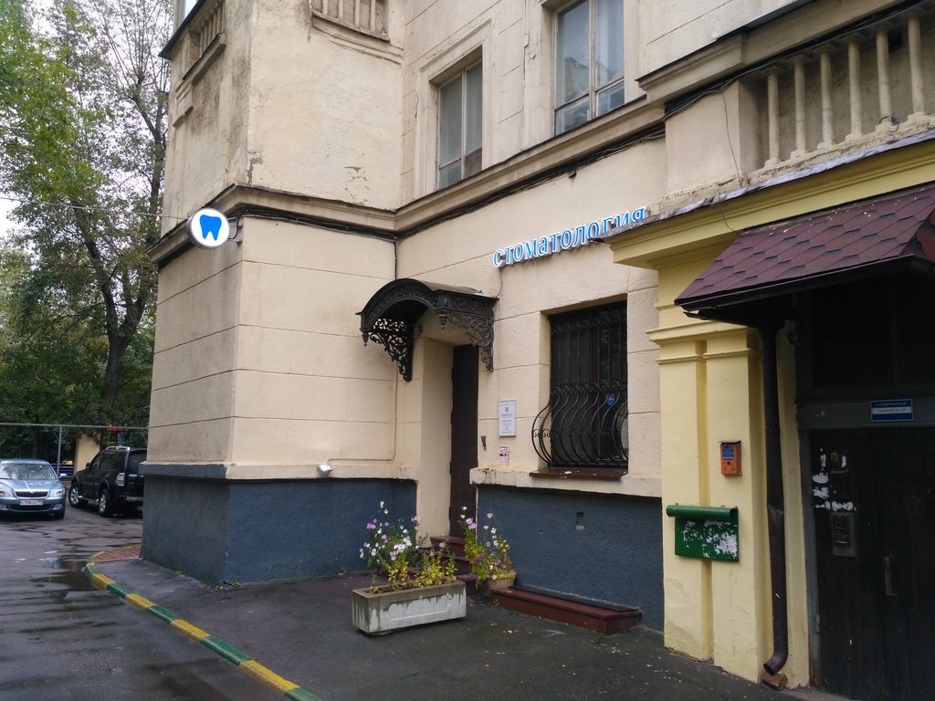 Стоматологическая клиника КАМЕРтон