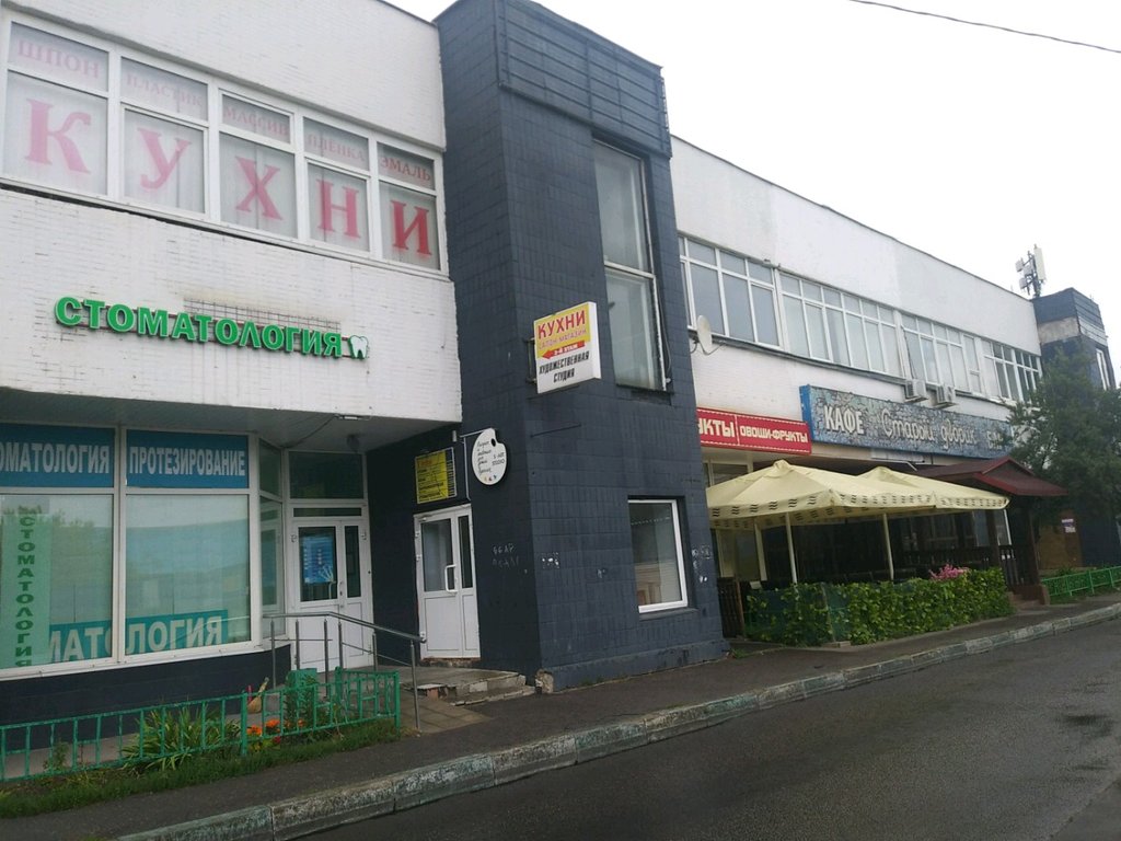 Максимум