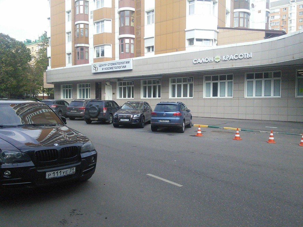 Солид-дент