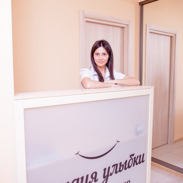 Ортодонт-центр Студия улыбки