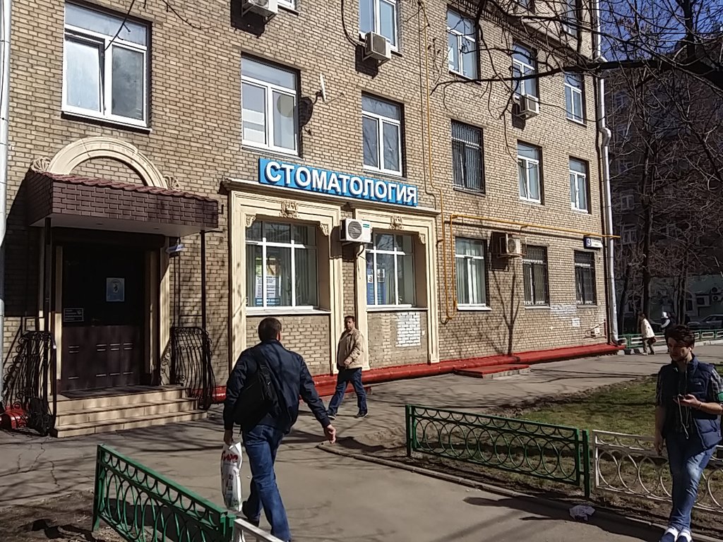 Апполония