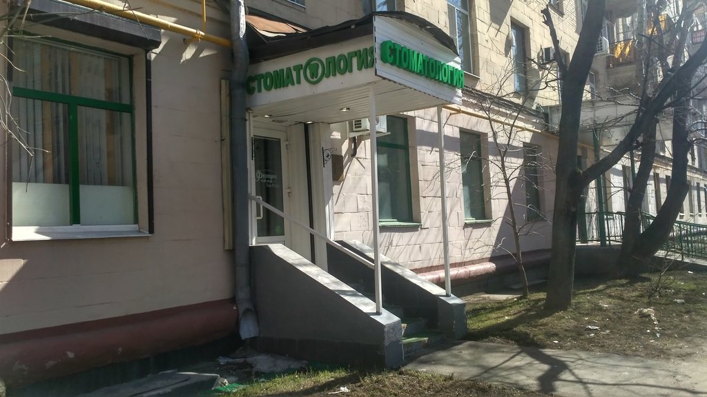 ФортунаСтом