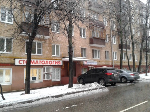Гарант-Дент