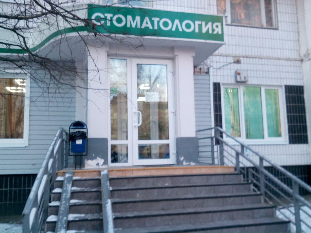 Клиника Доктора Звонарева