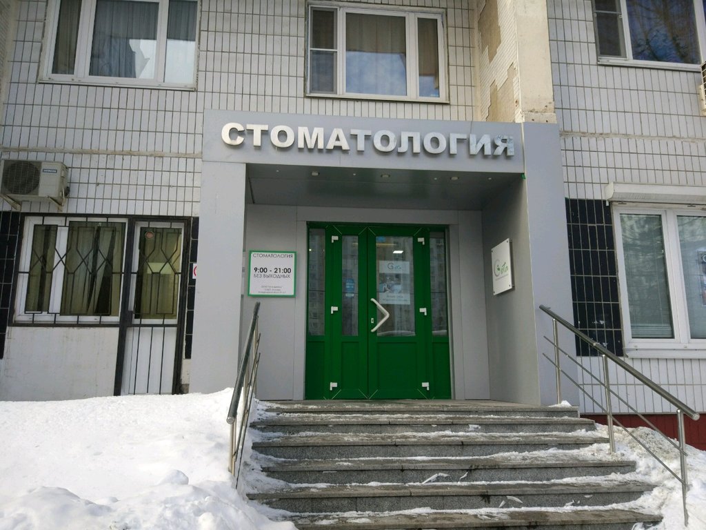 Гета