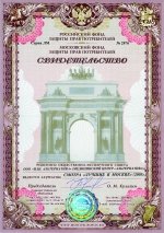 Медицинский центр Альтернатива