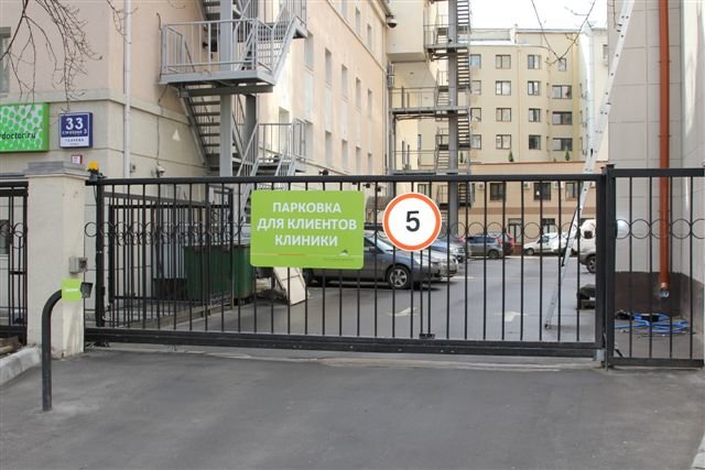 Семейный Доктор