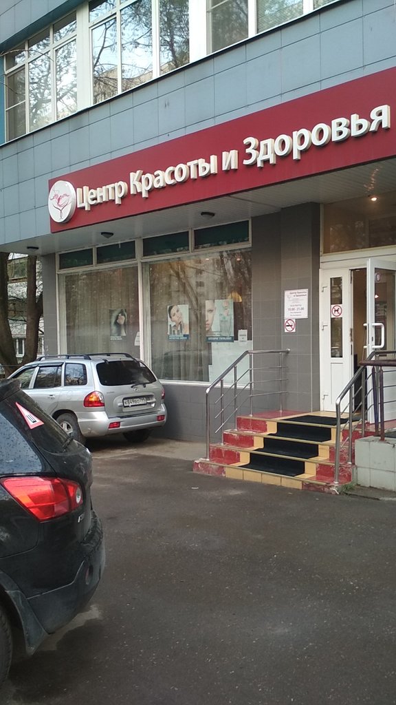 Медифорум